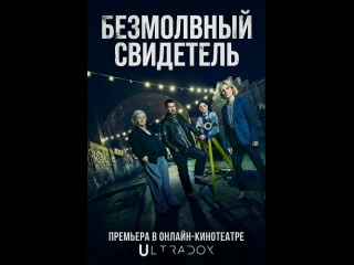 Silent Witness: Jack's Fate Confirmed Post 'Grace of God' Drama